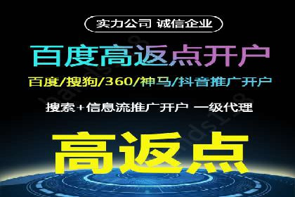 百度推广服务费如何帮助传统企业转型