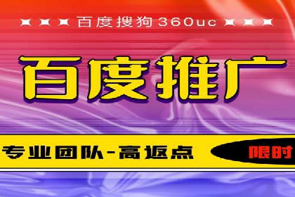 百度推广代运营案例：效果显著的企业案例