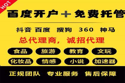 初探网络推广开户：多角度案例剖析
