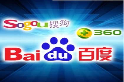 深度解读百度推广竞价的成功要素