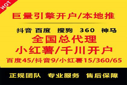 深度解析：专业SEM托管如何助力企业营销