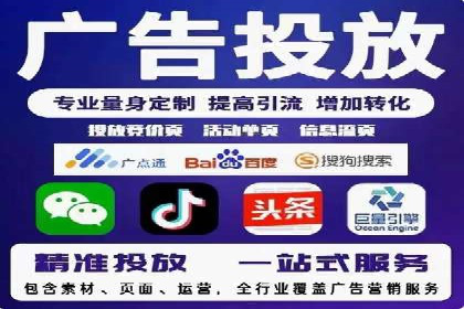 竞价开户推广案例实战技巧分享